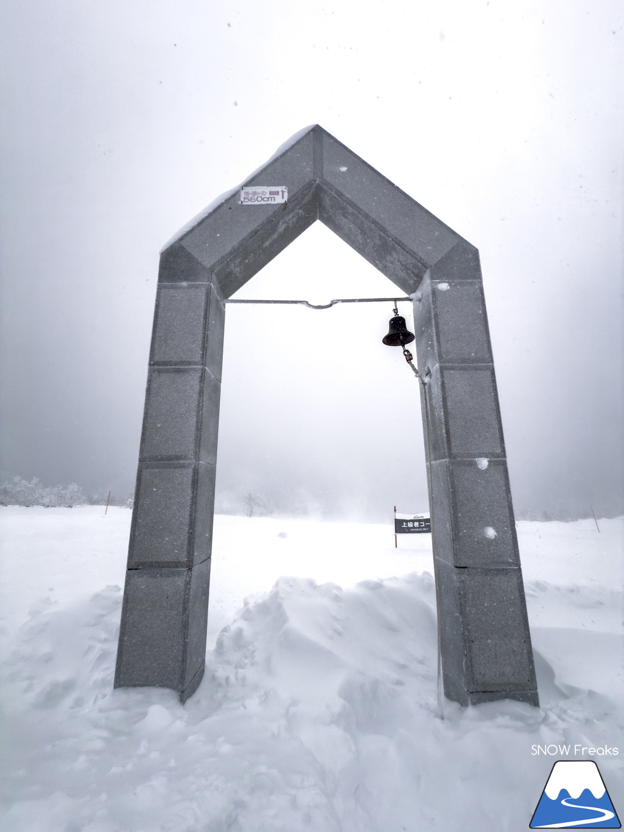 キロロリゾート｜遅ればせながら…。積雪200cmのキロロで、2025～2026 SNOW Freaks『初滑り』。今シーズンもどうぞよろしくお願いいたします！